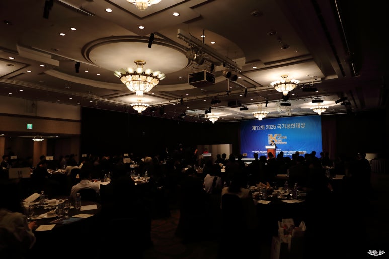 제12회 2025 국가공헌대상
