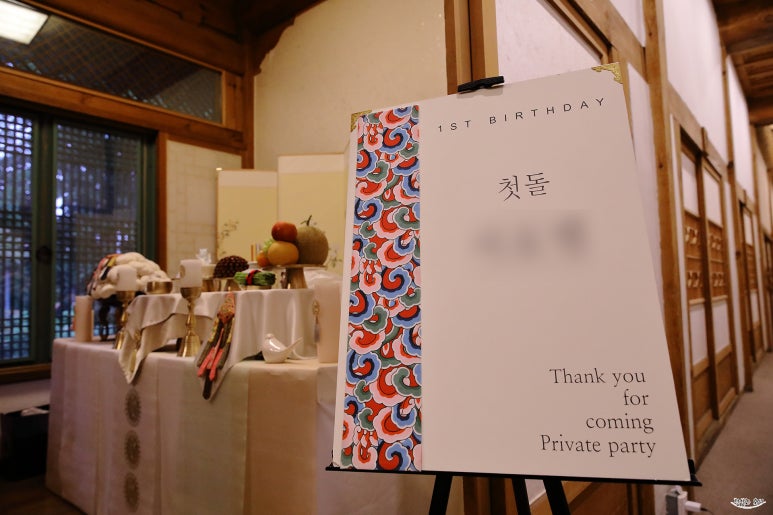 메이필드 호텔 서울 봉래헌