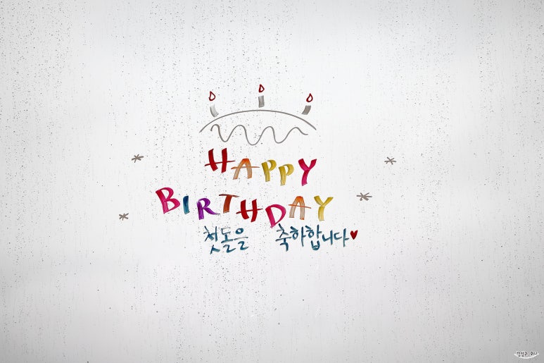 롯데호텔 서울 한식당 무궁화