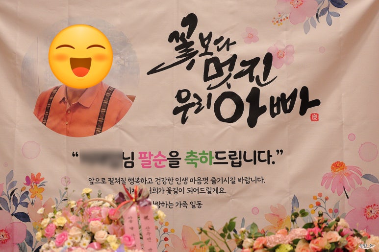 경원재 바이 워커힐 호텔 다이닝송